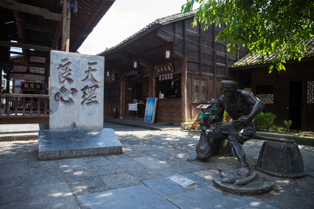蜂蜜浏览器_濯水古镇-刘永锋2 (2).jpg 蜂蜜浏览器_濯水古镇-刘永锋2 (2).jpg